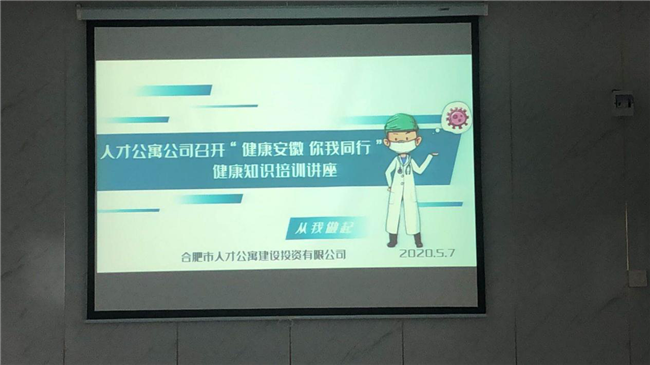 尊龙集团 (中国区)官方网站