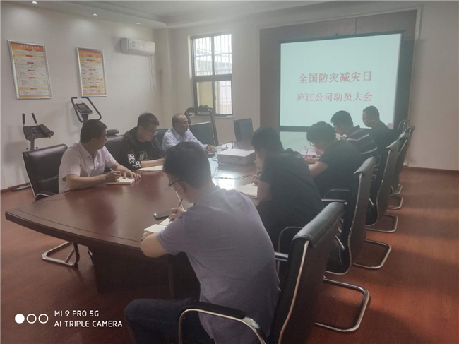 尊龙集团 (中国区)官方网站