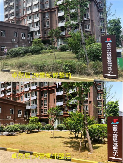 尊龙集团 (中国区)官方网站