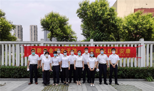 尊龙集团 (中国区)官方网站