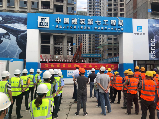 尊龙集团 (中国区)官方网站