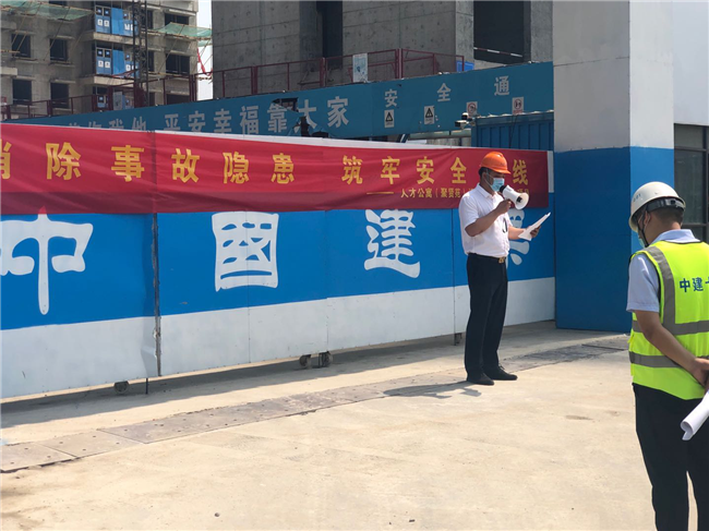 尊龙集团 (中国区)官方网站