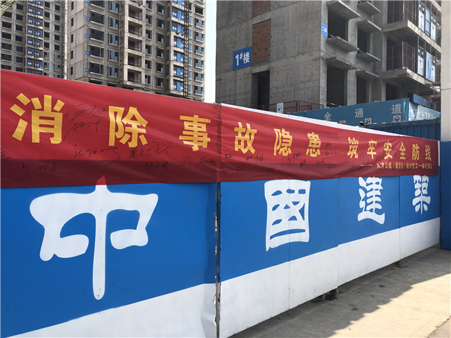 尊龙集团 (中国区)官方网站