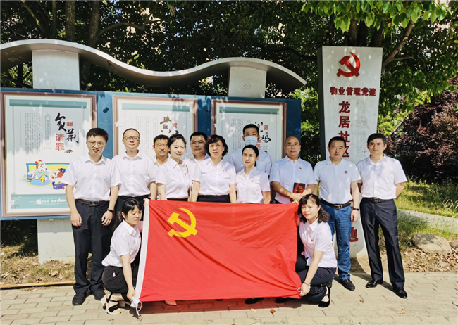 尊龙集团 (中国区)官方网站