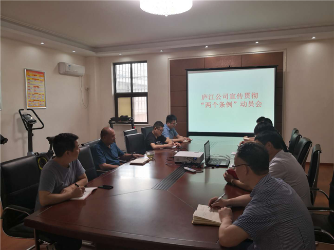 尊龙集团 (中国区)官方网站