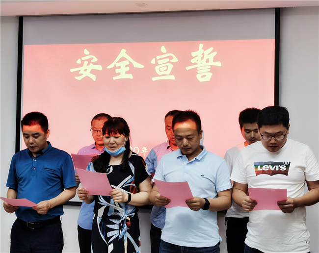 尊龙集团 (中国区)官方网站