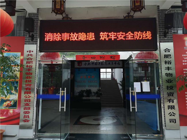 尊龙集团 (中国区)官方网站