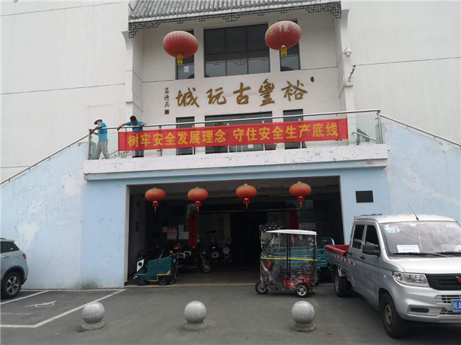 尊龙集团 (中国区)官方网站