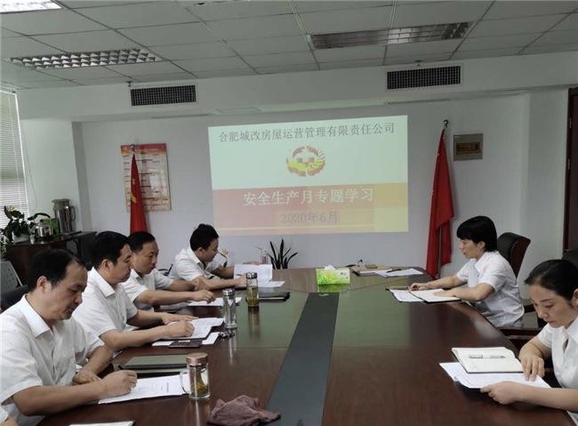 尊龙集团 (中国区)官方网站