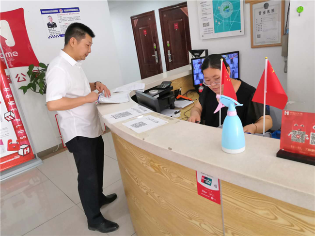 尊龙集团 (中国区)官方网站