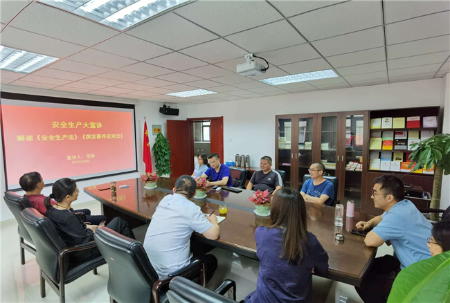 尊龙集团 (中国区)官方网站