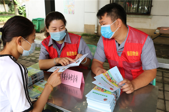 尊龙集团 (中国区)官方网站