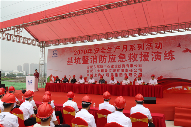 尊龙集团 (中国区)官方网站