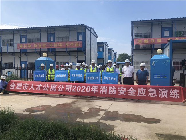 尊龙集团 (中国区)官方网站