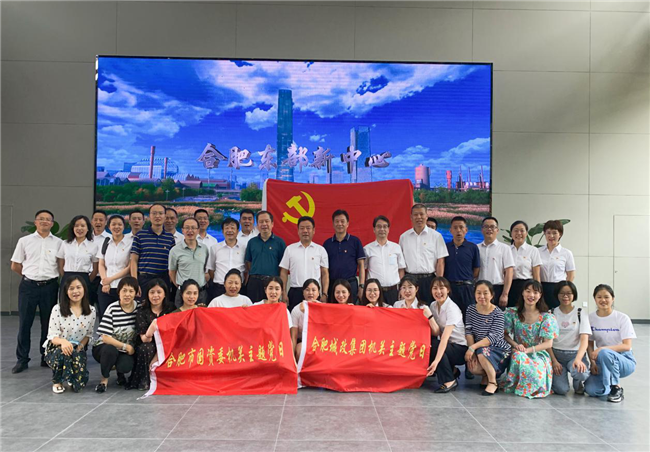 尊龙集团 (中国区)官方网站