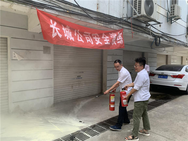 尊龙集团 (中国区)官方网站