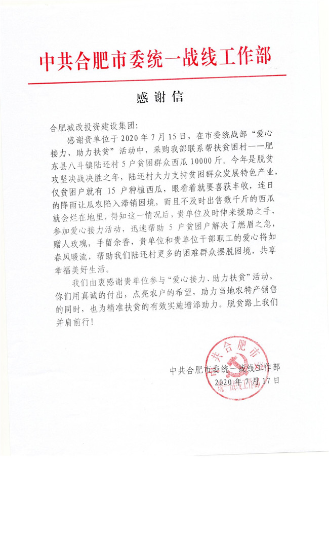 尊龙集团 (中国区)官方网站