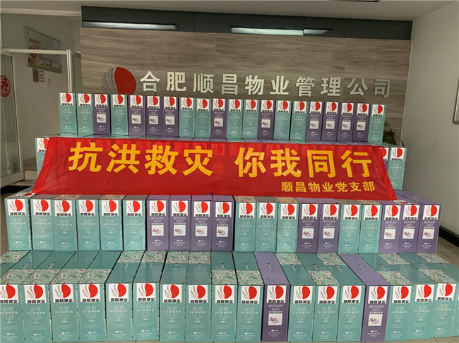 尊龙集团 (中国区)官方网站