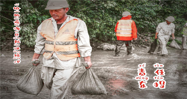 尊龙集团 (中国区)官方网站