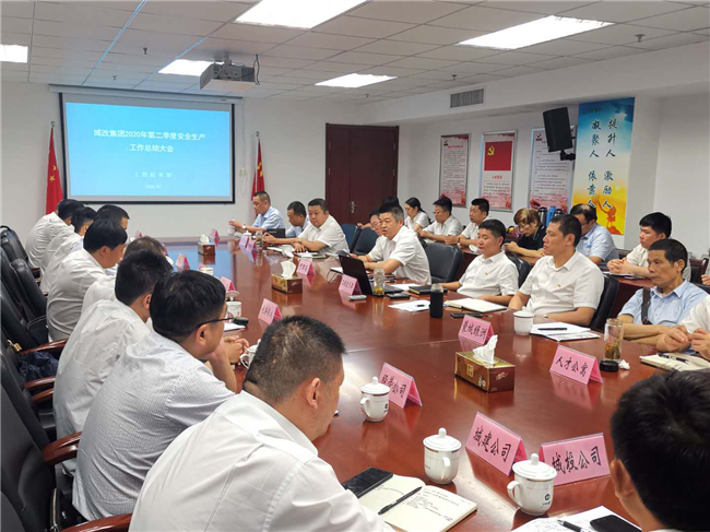 尊龙集团 (中国区)官方网站