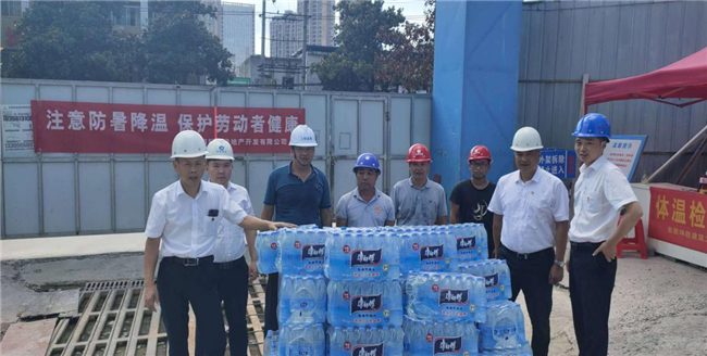 尊龙集团 (中国区)官方网站