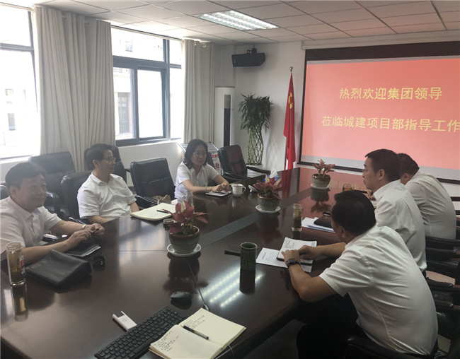 尊龙集团 (中国区)官方网站