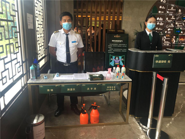 尊龙集团 (中国区)官方网站