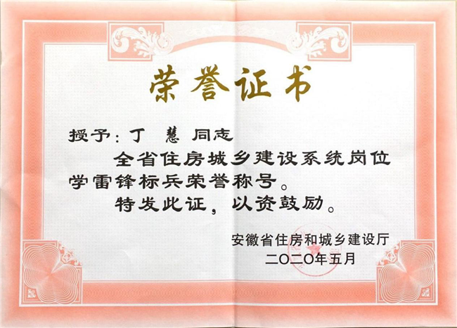 尊龙集团 (中国区)官方网站