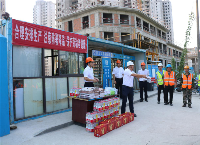 尊龙集团 (中国区)官方网站