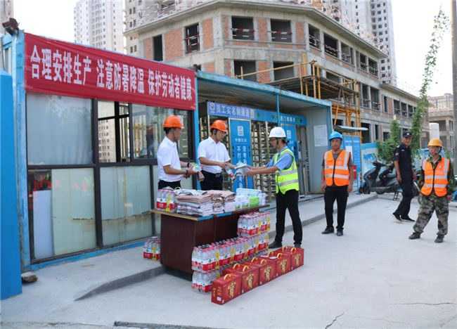 尊龙集团 (中国区)官方网站