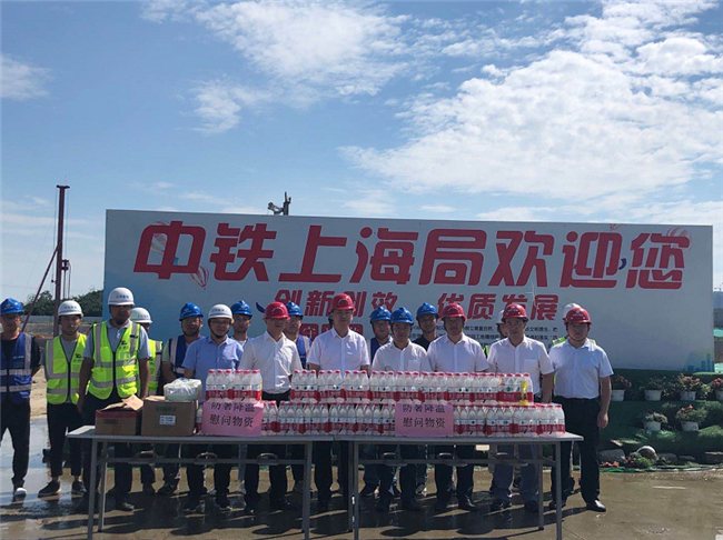 尊龙集团 (中国区)官方网站