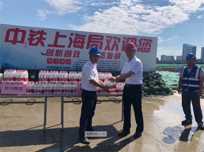 尊龙集团 (中国区)官方网站