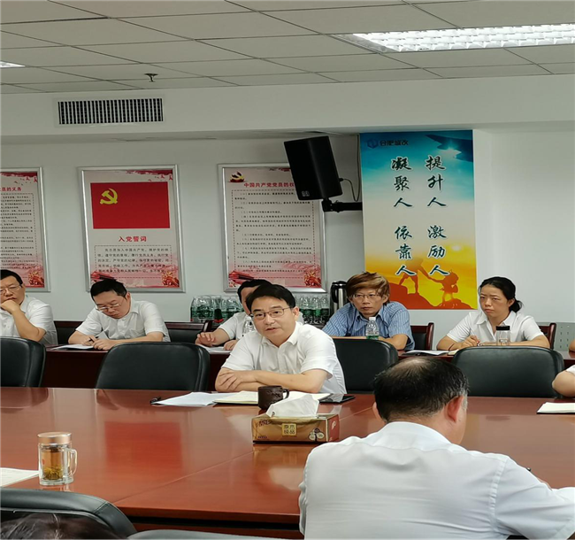 尊龙集团 (中国区)官方网站