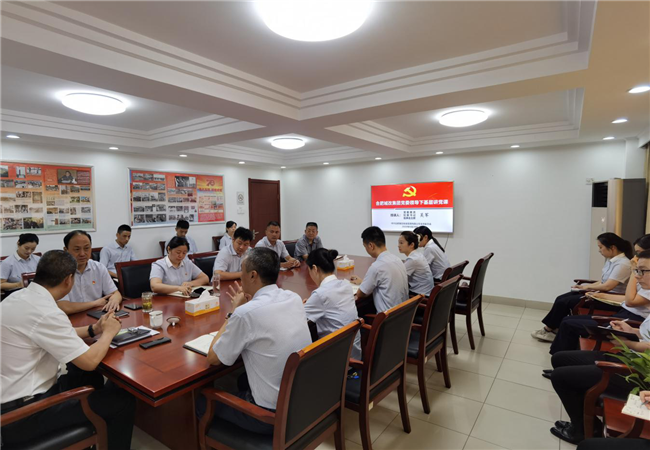 尊龙集团 (中国区)官方网站