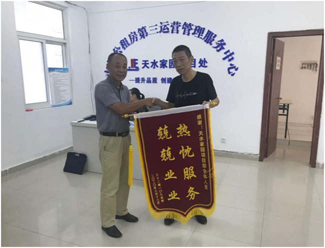 尊龙集团 (中国区)官方网站