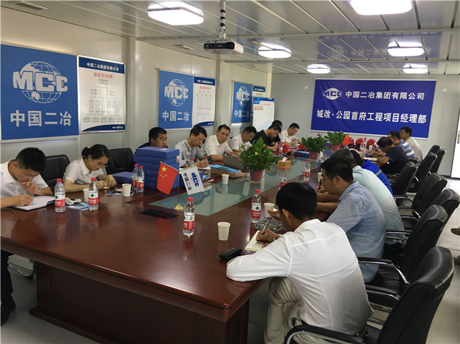 尊龙集团 (中国区)官方网站