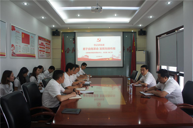 尊龙集团 (中国区)官方网站