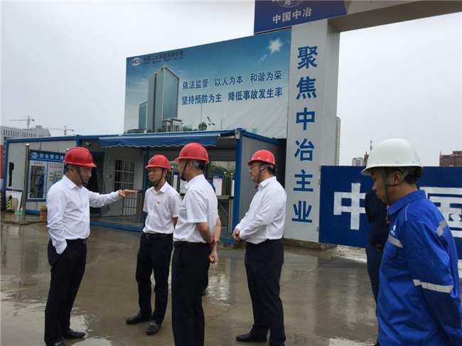 尊龙集团 (中国区)官方网站