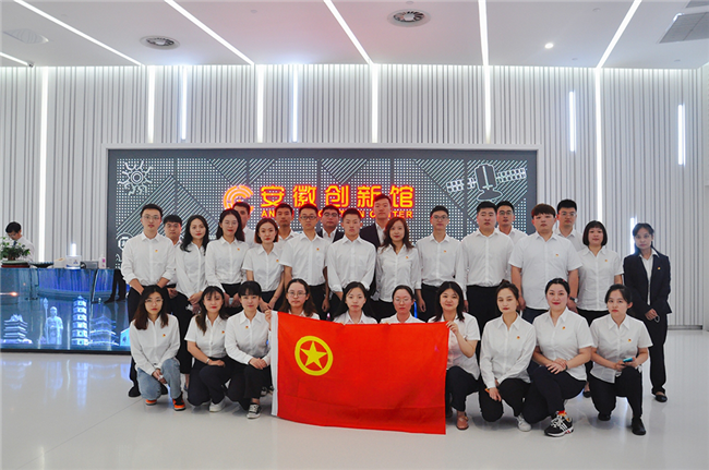 尊龙集团 (中国区)官方网站