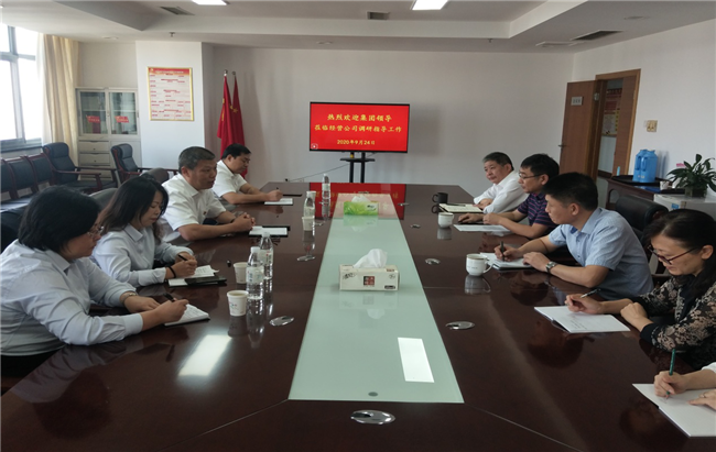 尊龙集团 (中国区)官方网站