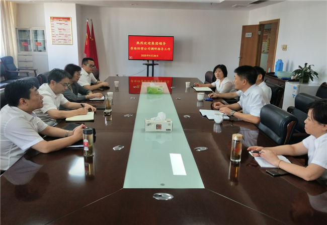 尊龙集团 (中国区)官方网站