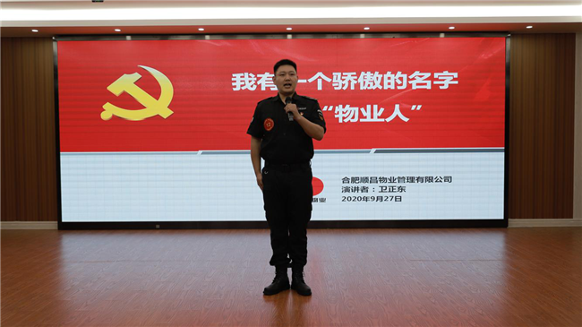 尊龙集团 (中国区)官方网站