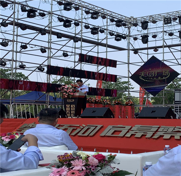 尊龙集团 (中国区)官方网站