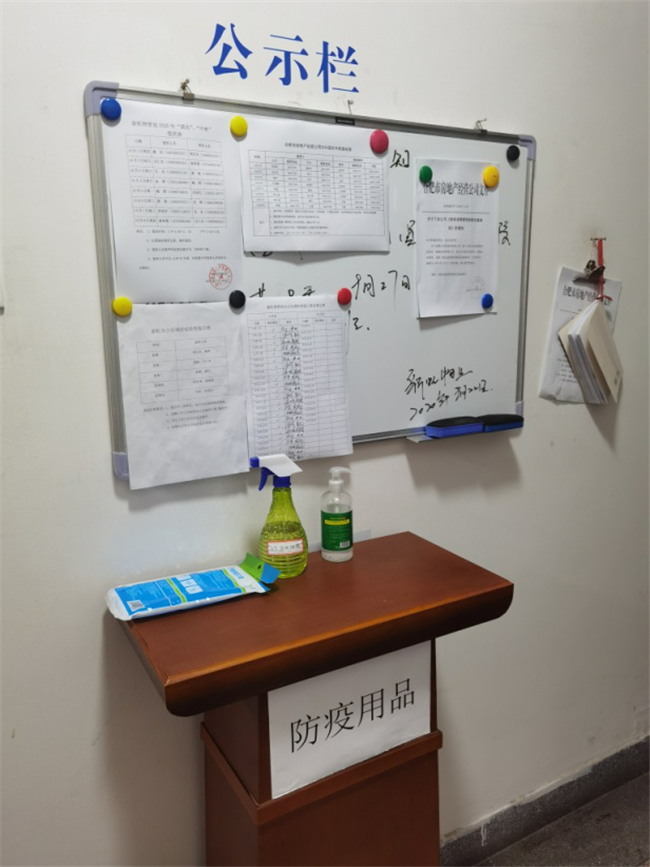 尊龙集团 (中国区)官方网站