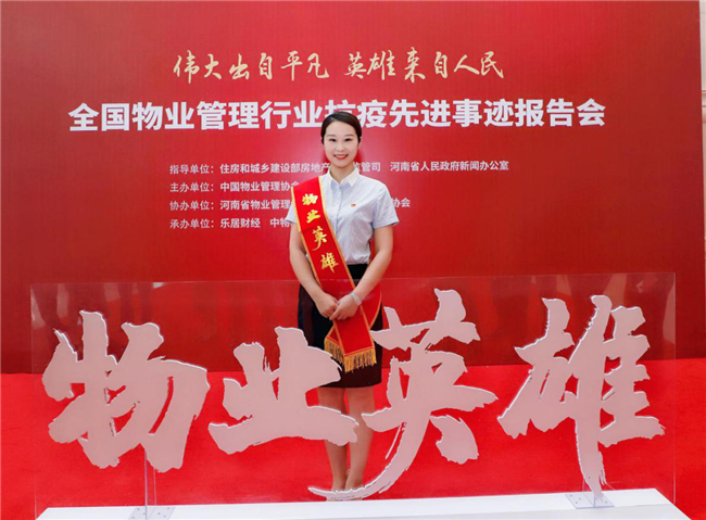 尊龙集团 (中国区)官方网站