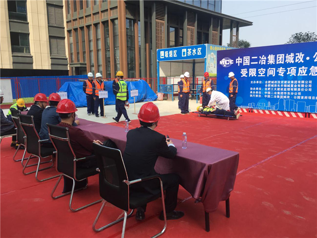 尊龙集团 (中国区)官方网站