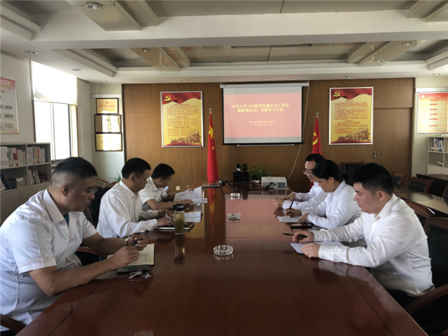 尊龙集团 (中国区)官方网站