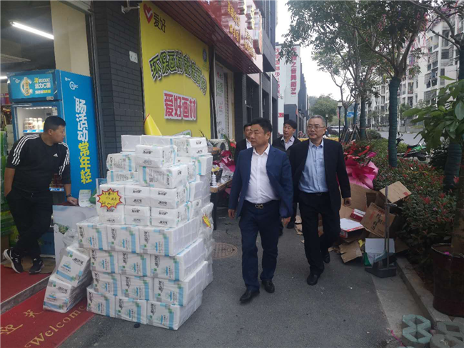 尊龙集团 (中国区)官方网站