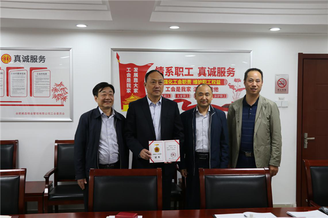 尊龙集团 (中国区)官方网站