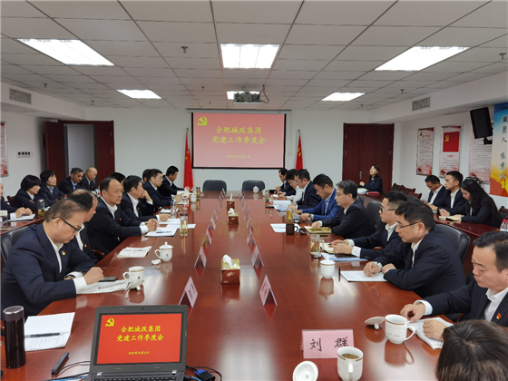 尊龙集团 (中国区)官方网站